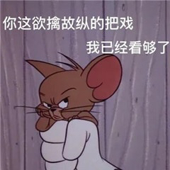 欲擒故纵的意思是什么