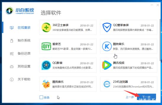 win7可以直接升级WIn10吗？