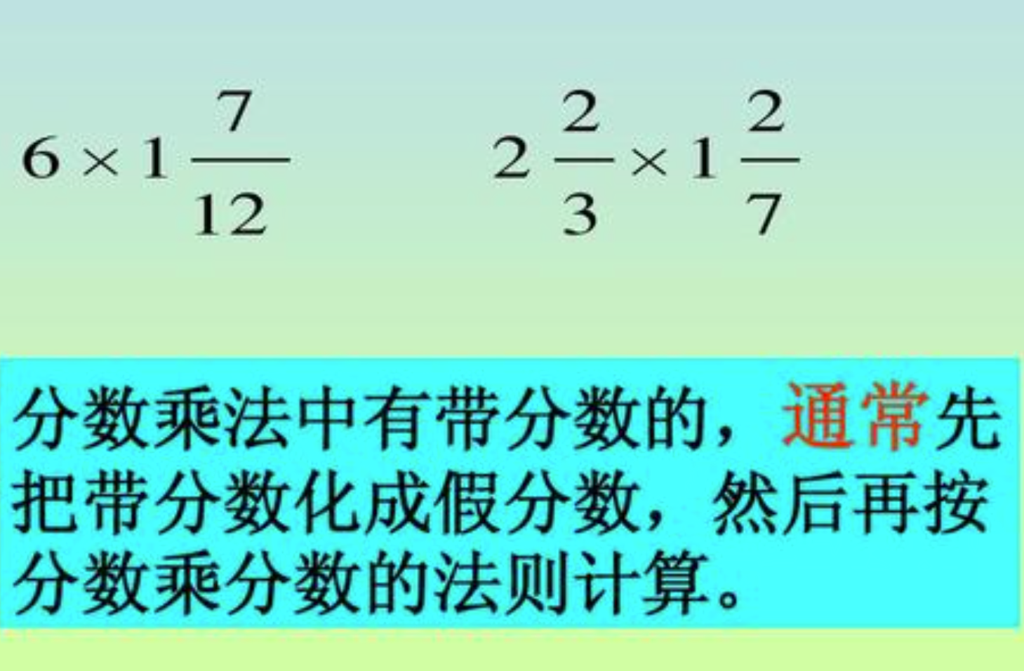 1又2分之一等于多少？