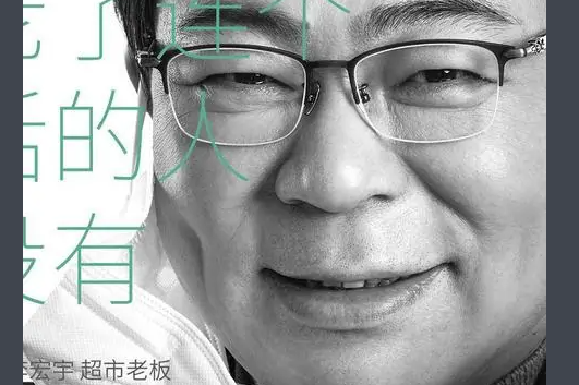 《穿过寒冬拥抱你》演员介绍是什么?