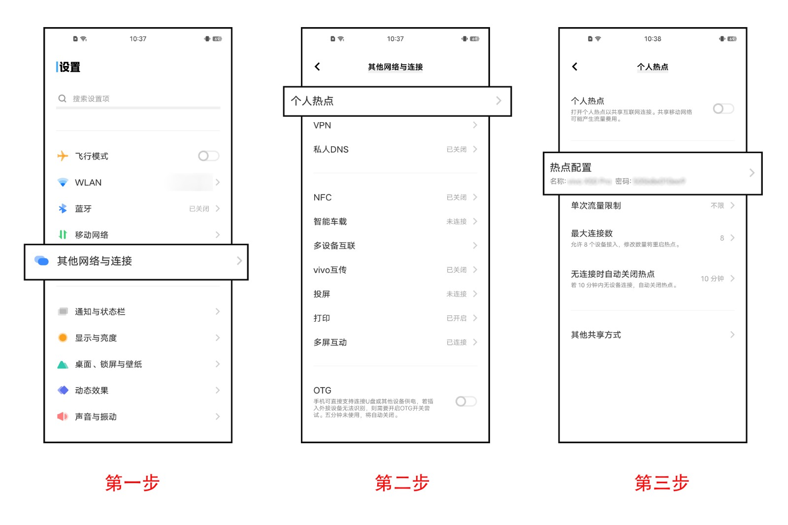 自家wifi怎么修改密码