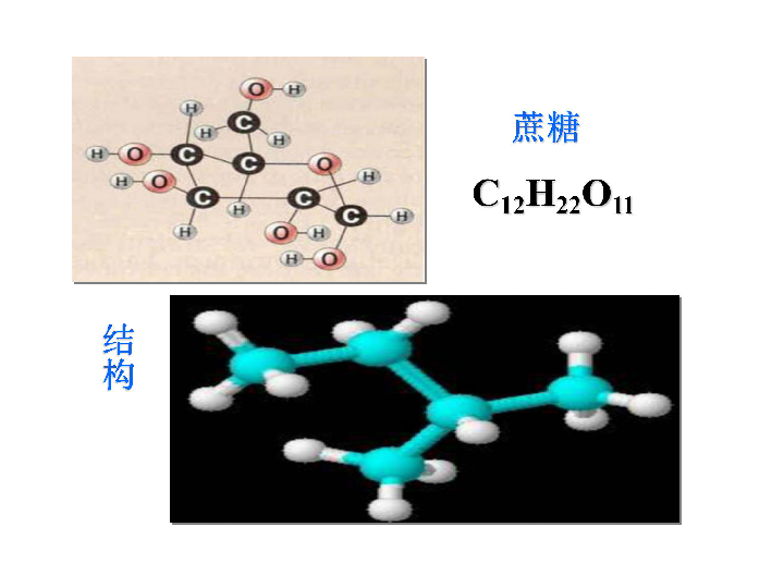 无机物是什么