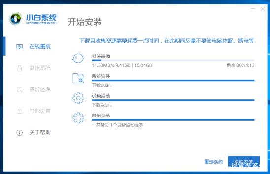 win7可以直接升级WIn10吗？