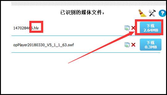 怎么下载网页上的视频