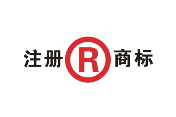 r标是什么