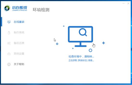 win7可以直接升级WIn10吗？