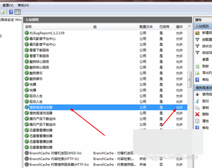 http状态返回代码400怎么解决