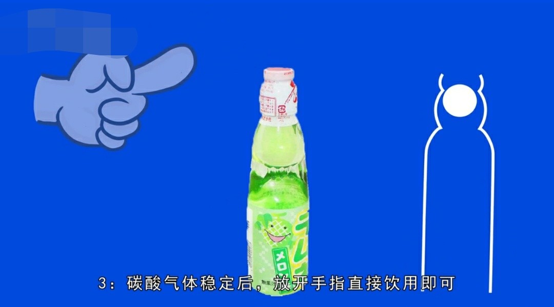 怎么打开波子汽水？