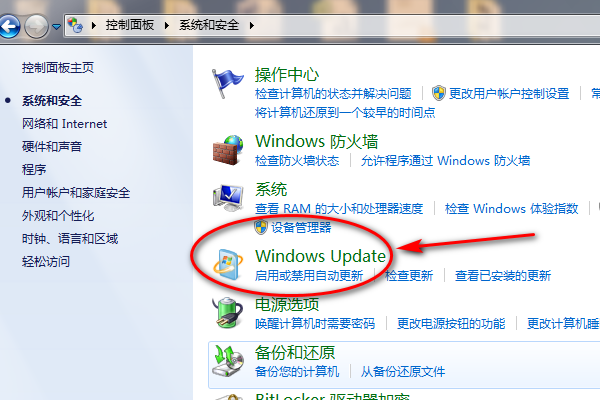 Win10如何关闭自动更新