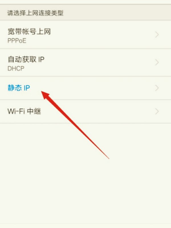 路由器设置网址192.168.1.1？