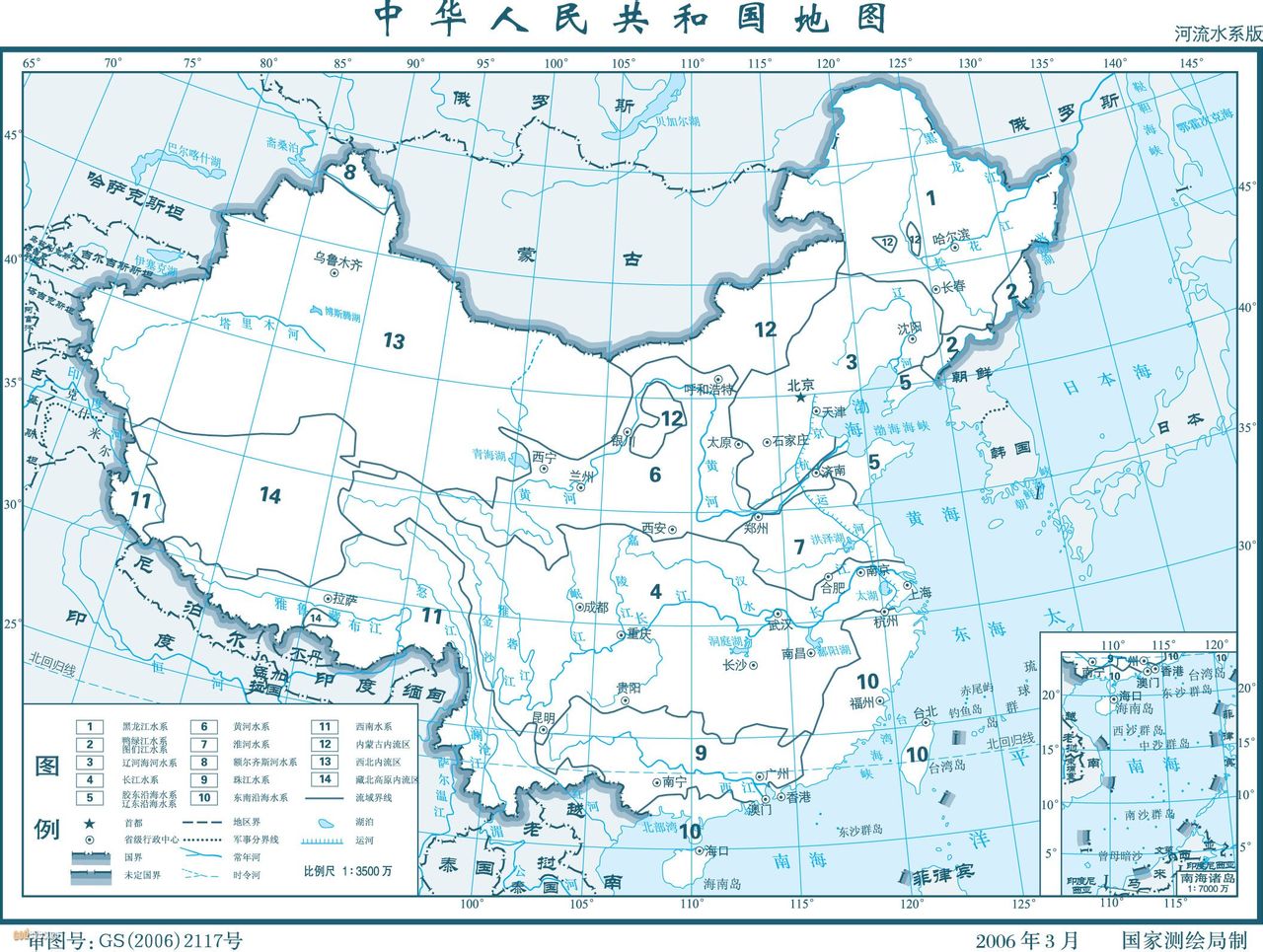 中国地形图(各大山脉,河流,地形位置及特征)