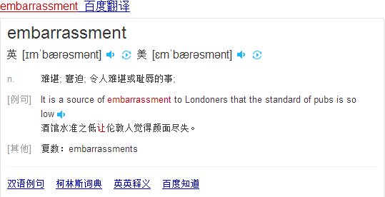 embarressment 和awkwardness 有什么区别