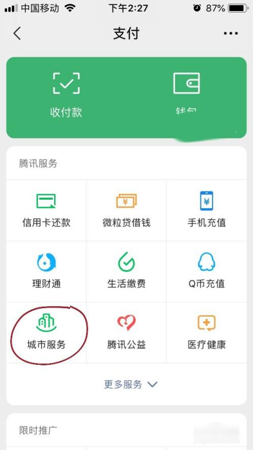 教育局举报电话是多少？