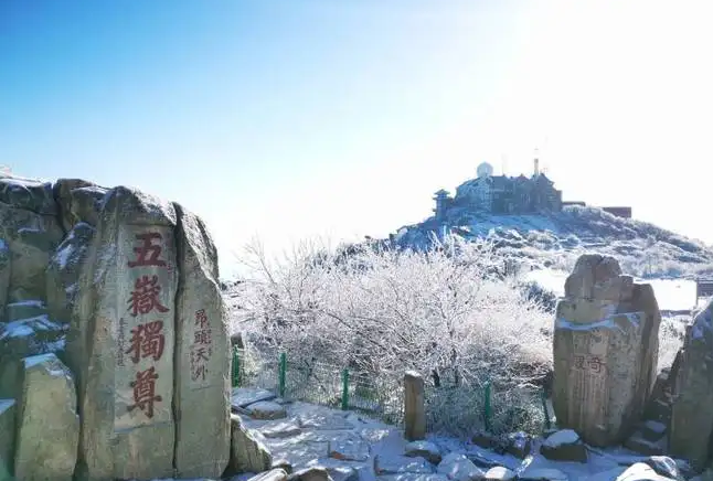 四大名山是哪四大名山?