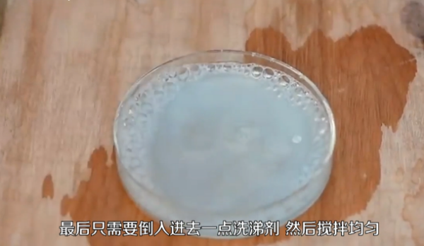 儿童吹泡泡水简单配方