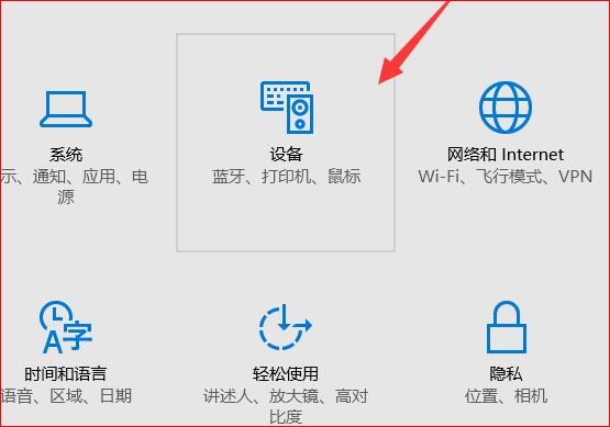 win7系统打印机安装教程？