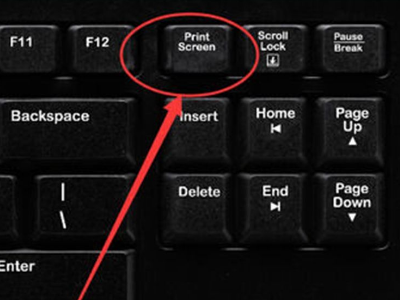 PrintScreen是哪个键？有什么用？