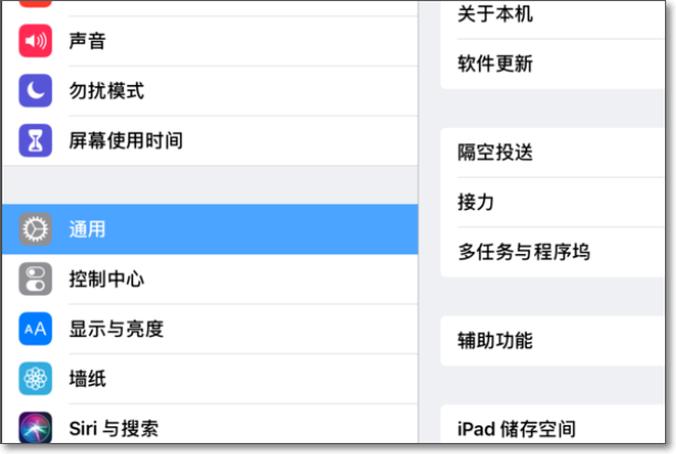 ipad手势功能是什么