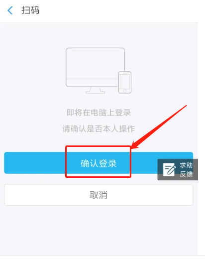 两个支付宝怎么关联在一起