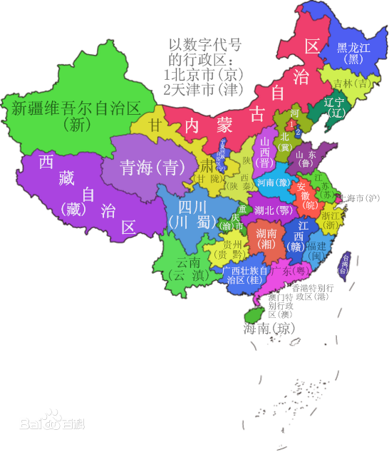 求中国34个省级行政区的名称 简称和行政中心完整图