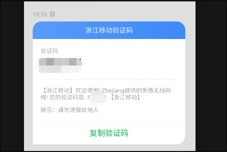 移动wifi如何开通，怎么使用？谢谢。