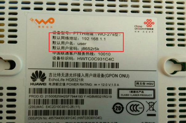 光猫怎么设置wifi