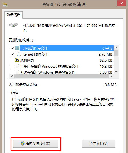 电脑C盘为什么有$WINDOWS.~BT，怎么办？