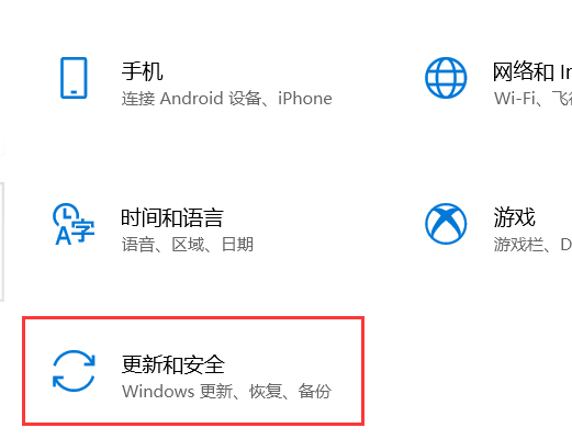 win10系统怎样激活？