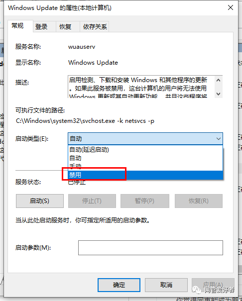 win10自动更新怎么关闭？