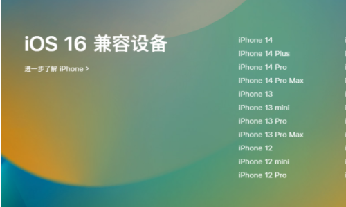 ios16.1正式版推送时间