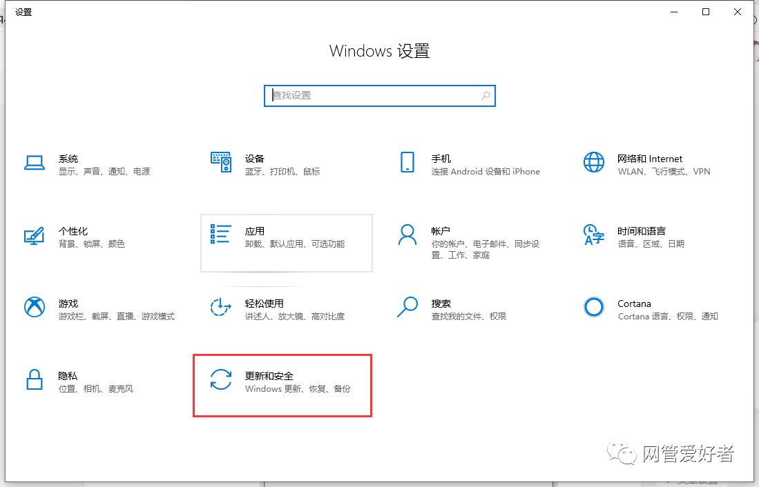 win10自动更新怎么关闭？