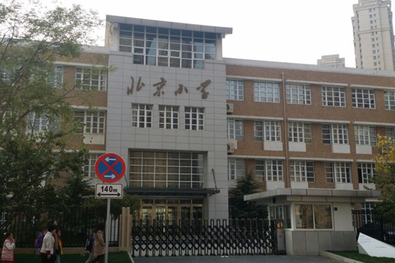 北京市小学排名