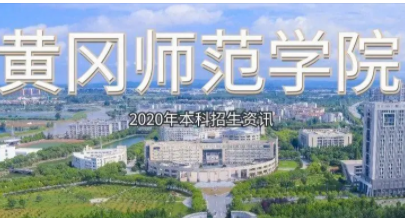 武汉师范大学有哪些