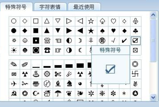 谁能复制几个空白字符给我 谢谢了