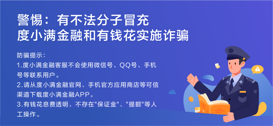 我想创业？