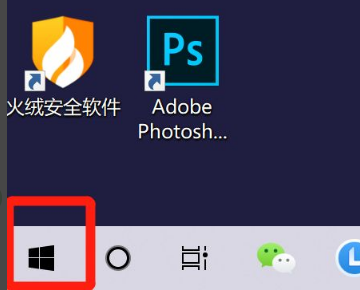 win10的控制面板在哪里