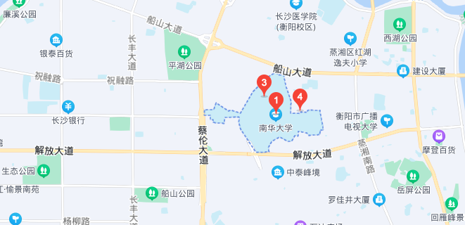 南华大学地址