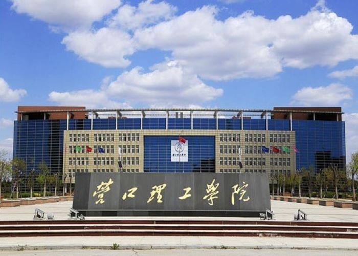 营口有什么大学