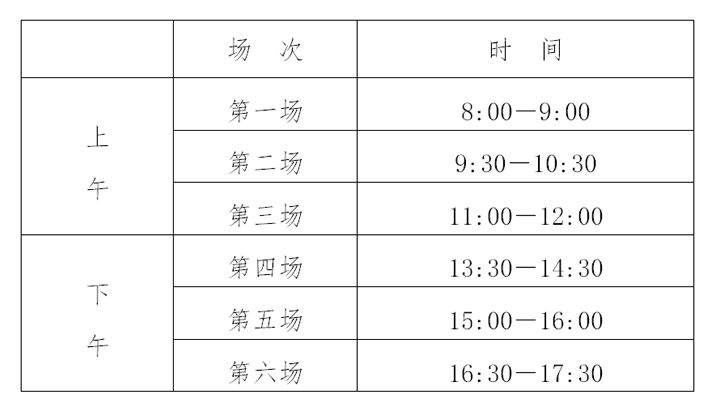 江苏2023小高考时间