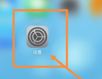 ipad没有声音了怎样恢复声音