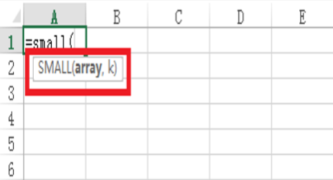 excel中small函数有什么作用