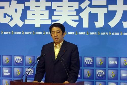 日本首相安倍复工，这是身体都恢复好了吗？