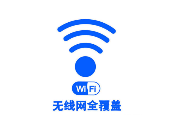 笔记本怎么连接wifi