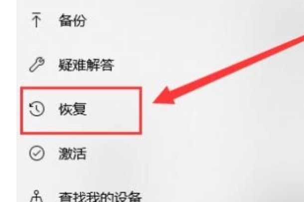 电脑恢复系统怎么操作