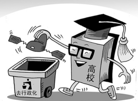 河北大学校长是很什么级别的干部？各学院院长呢？教务处呢？