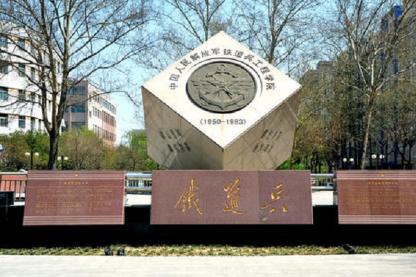 石家庄大学排名