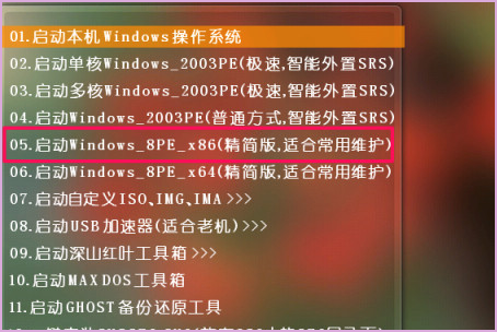 XP和Win7独立双系统如何做