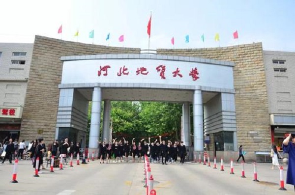 石家庄大学排名