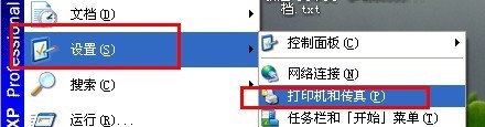 HP Laserjet M1005 MFP打印机支持网络打印吗？ 如何设置打印机共享