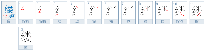 一什么枝条填量词